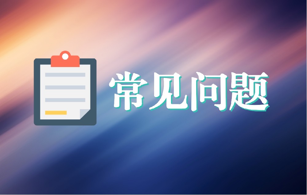 自己办理互联网医院最少需要几个医生？